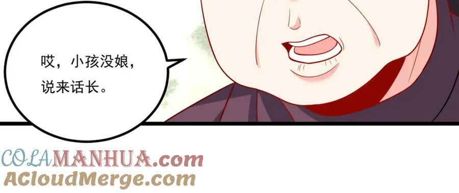 217.锤爆真祖100