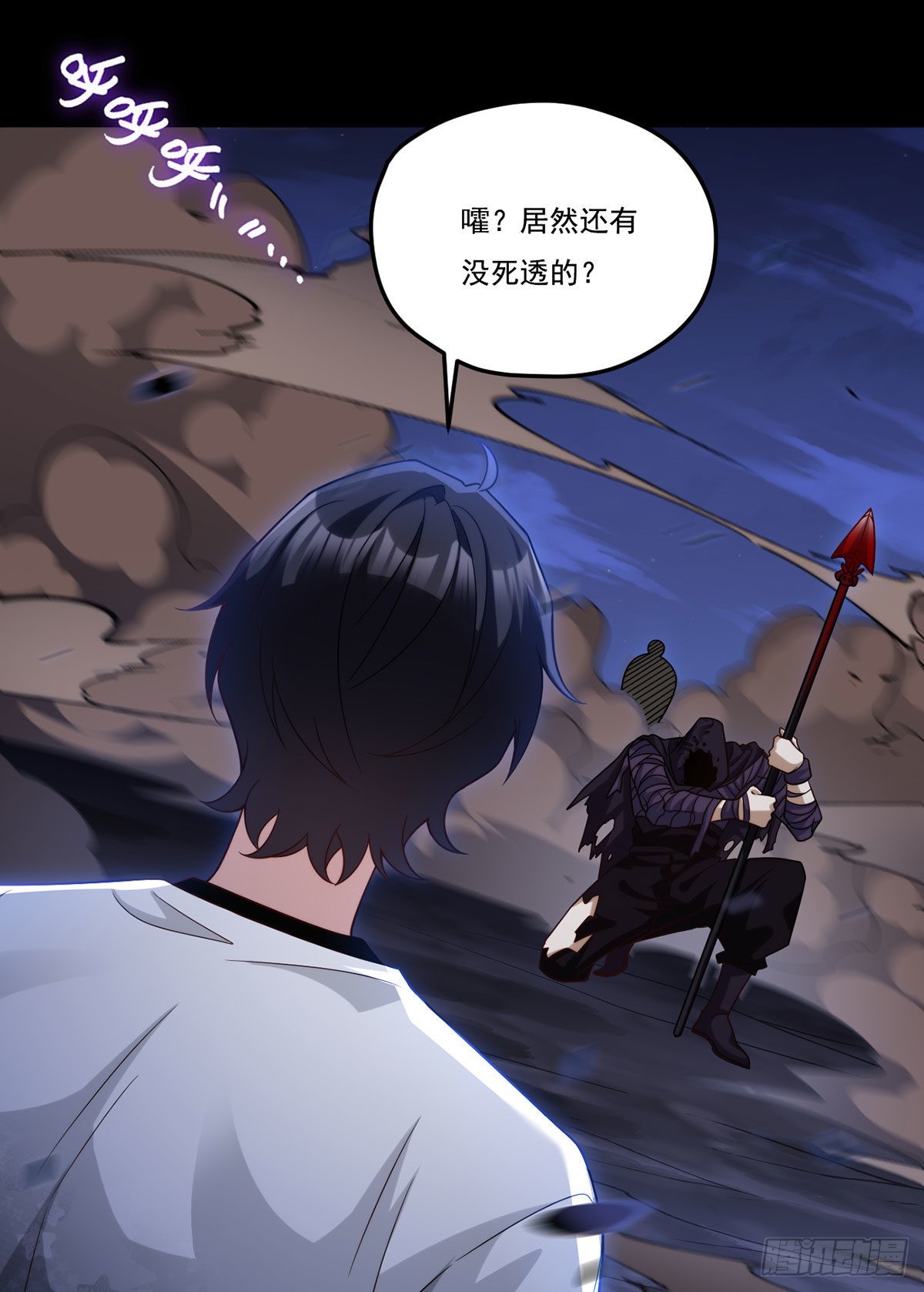 161.另一个名字：水晶骷髅1