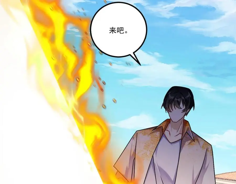 243.卫子清vs小战皇79