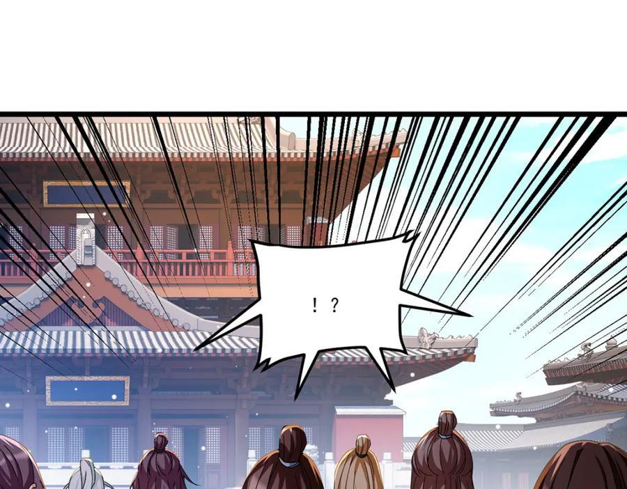 238.攻打极东阴阳道！3