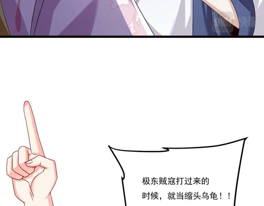 214.张大年劝战134