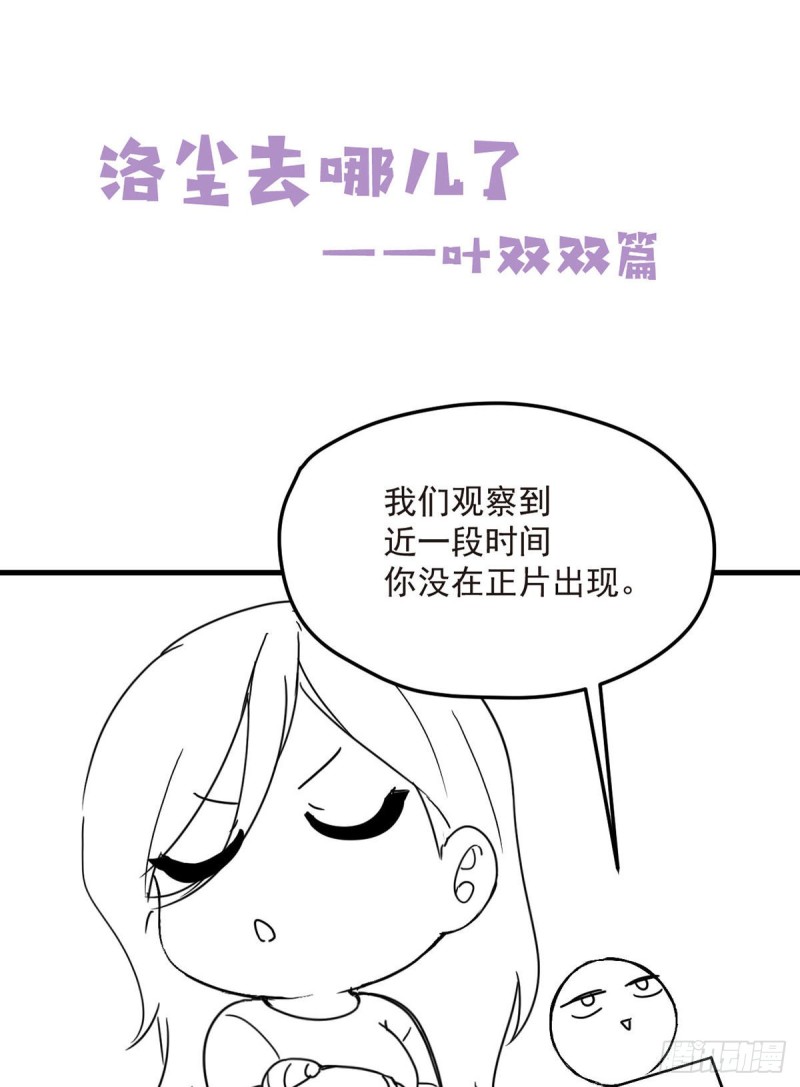 070.疗伤的正确姿势？33