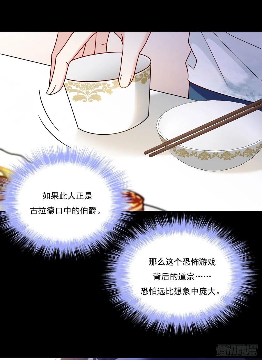120.给你个报仇的机会，要吗11