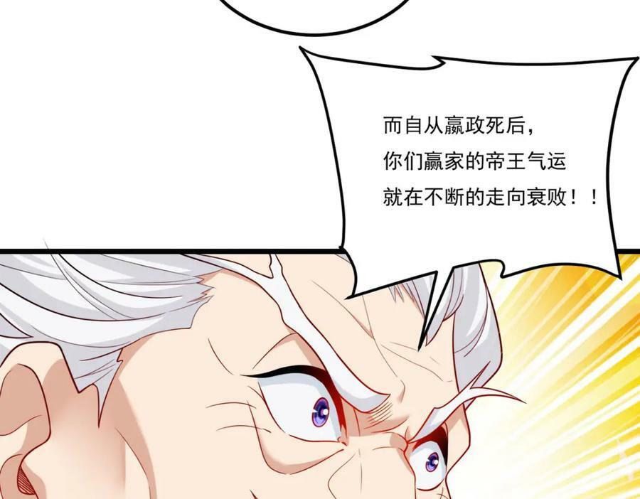 217.锤爆真祖6