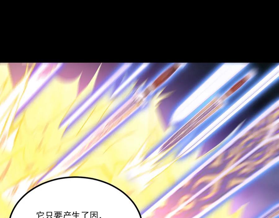 236.战时突破，天降神环！57