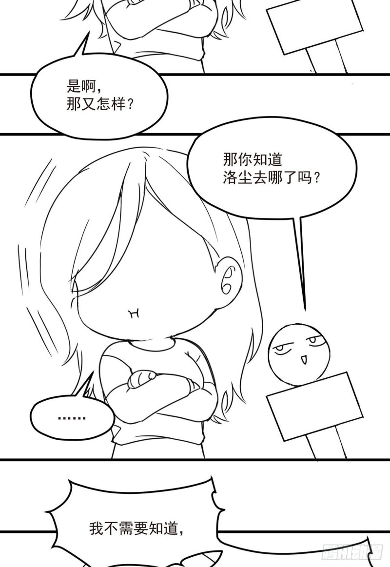 070.疗伤的正确姿势？34