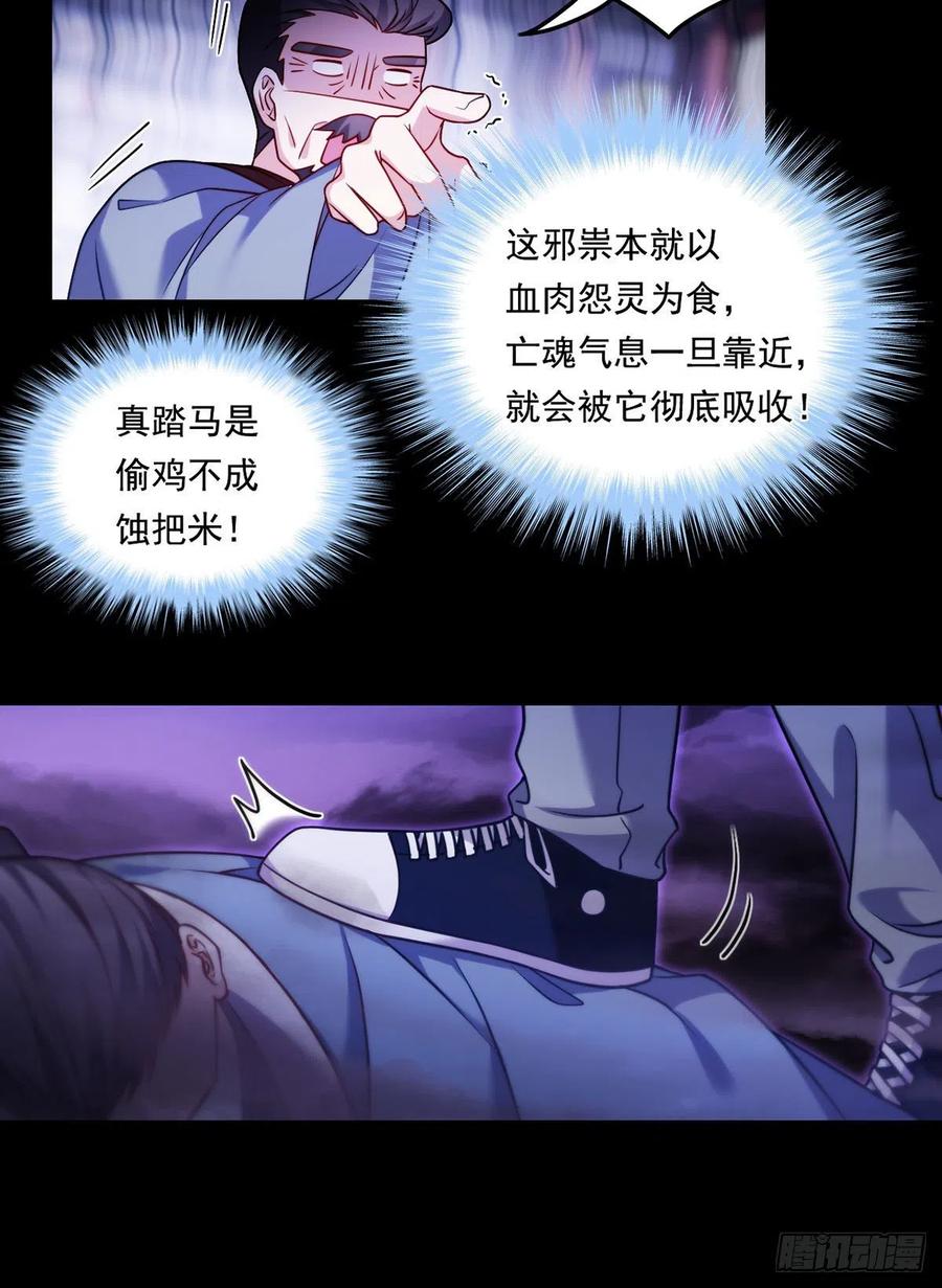 093.太皇经·镜像手29