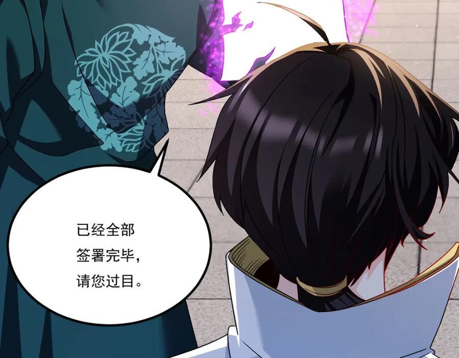 237.各大名山签字画押113
