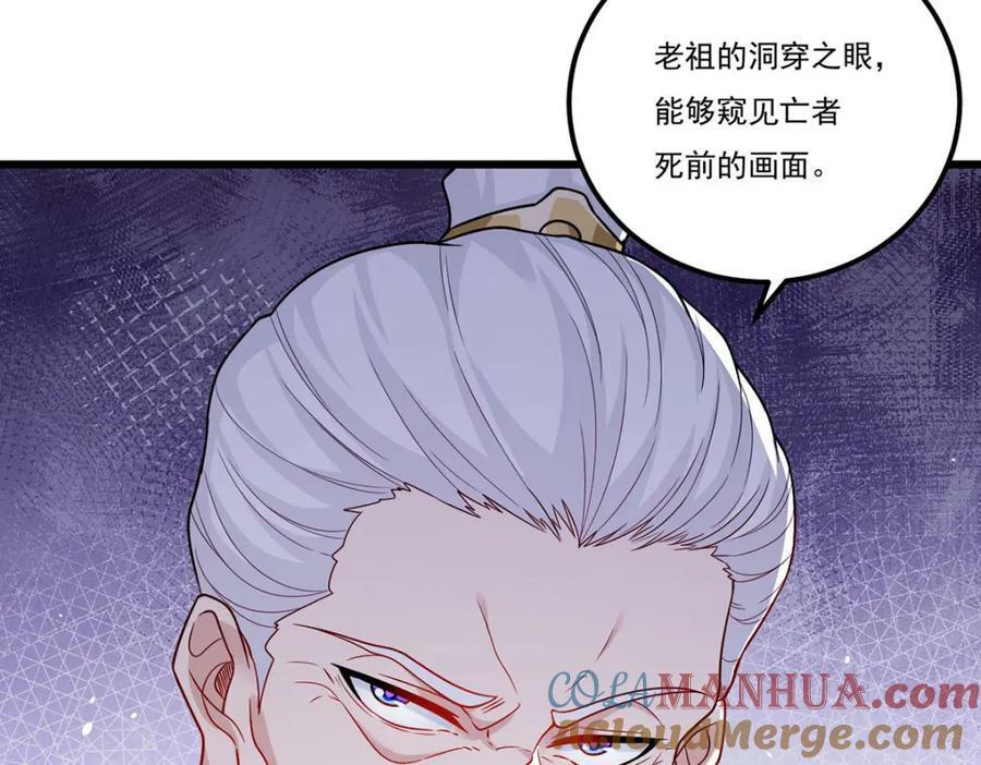 213.应战名山真祖40