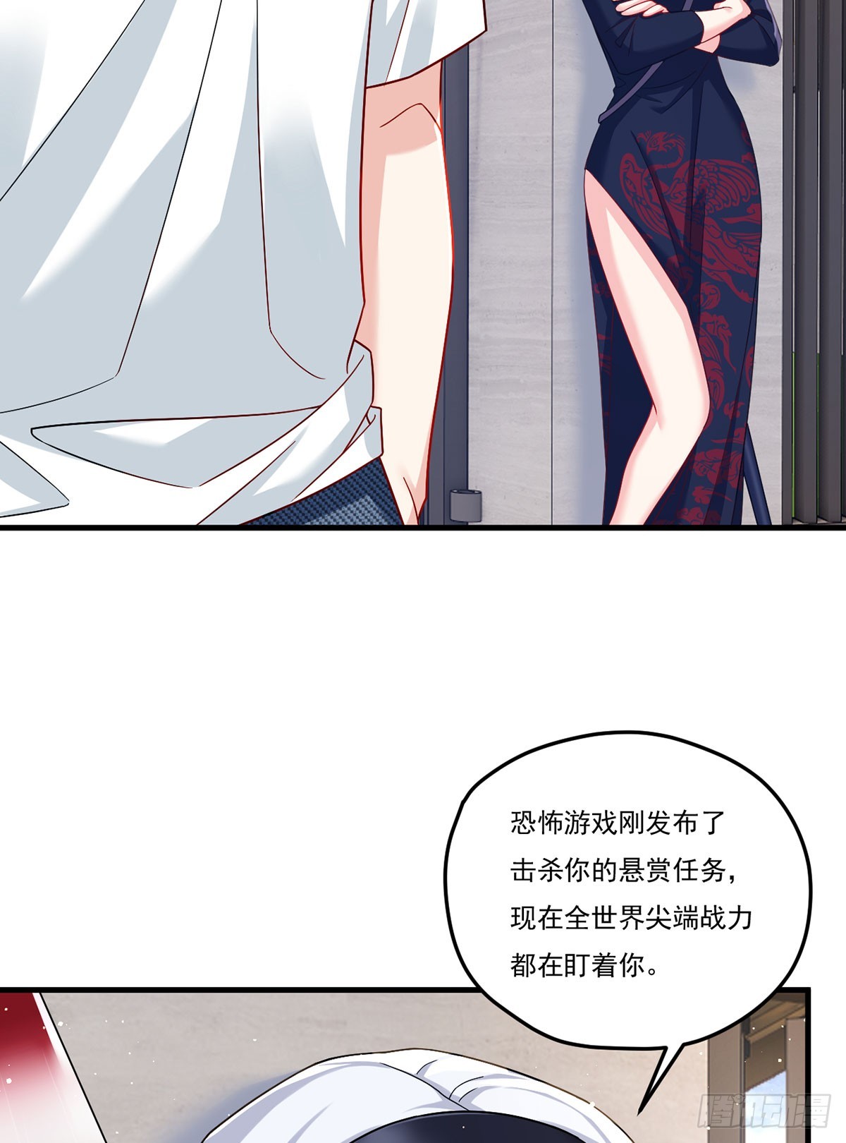 184.神眼动了！！38