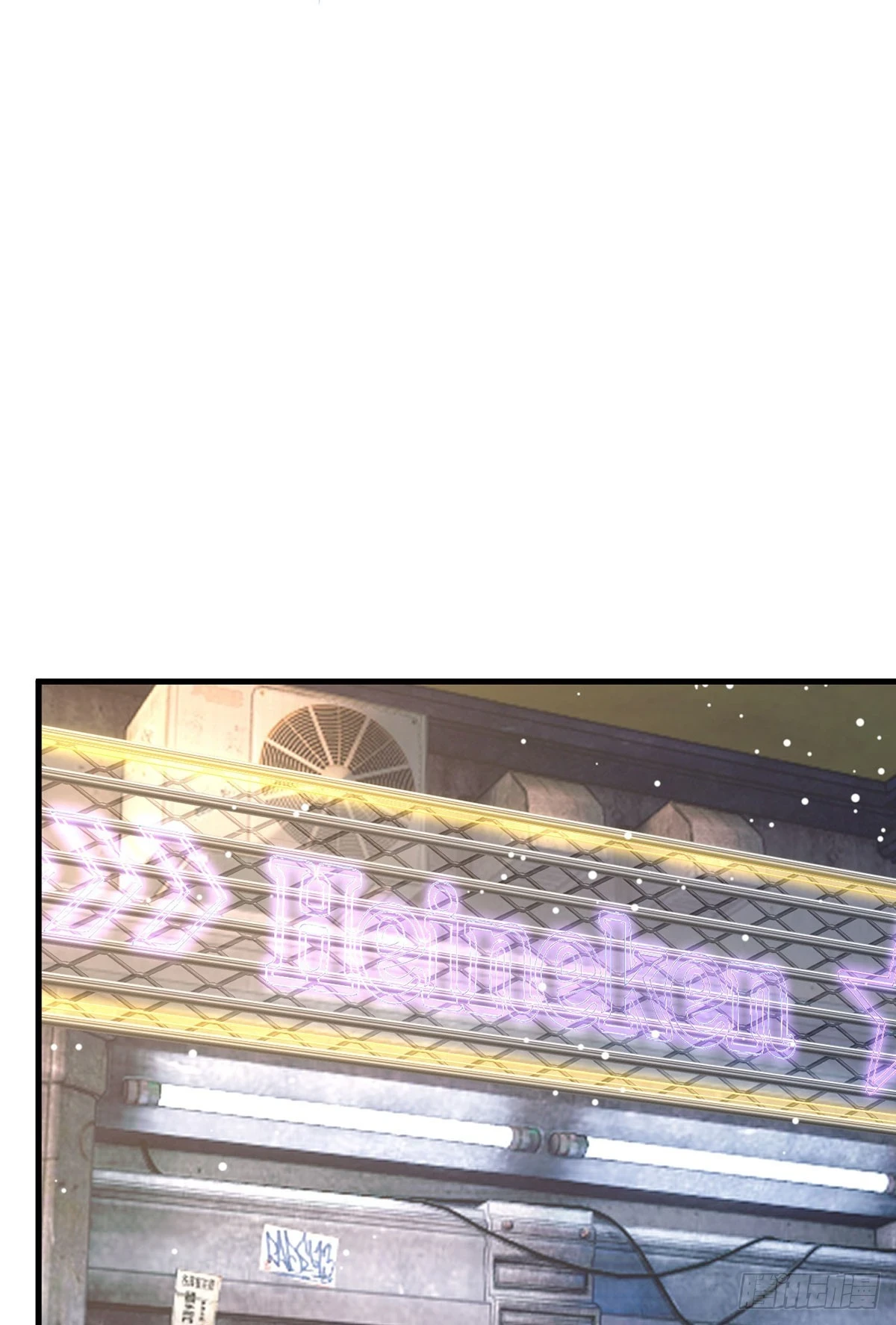 193.在我的酒吧闹事？12