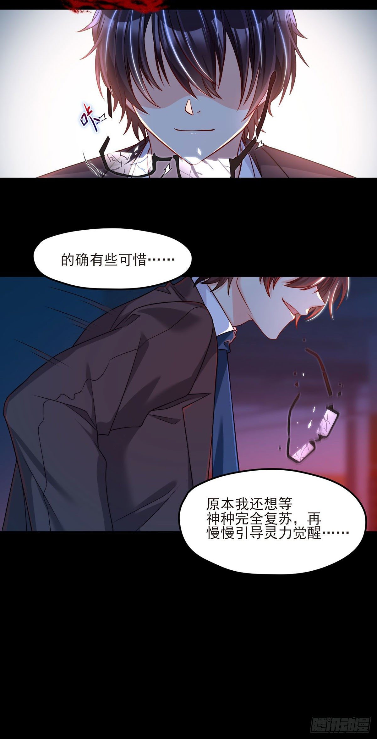 29战前觉醒伤害不大，侮辱极强31
