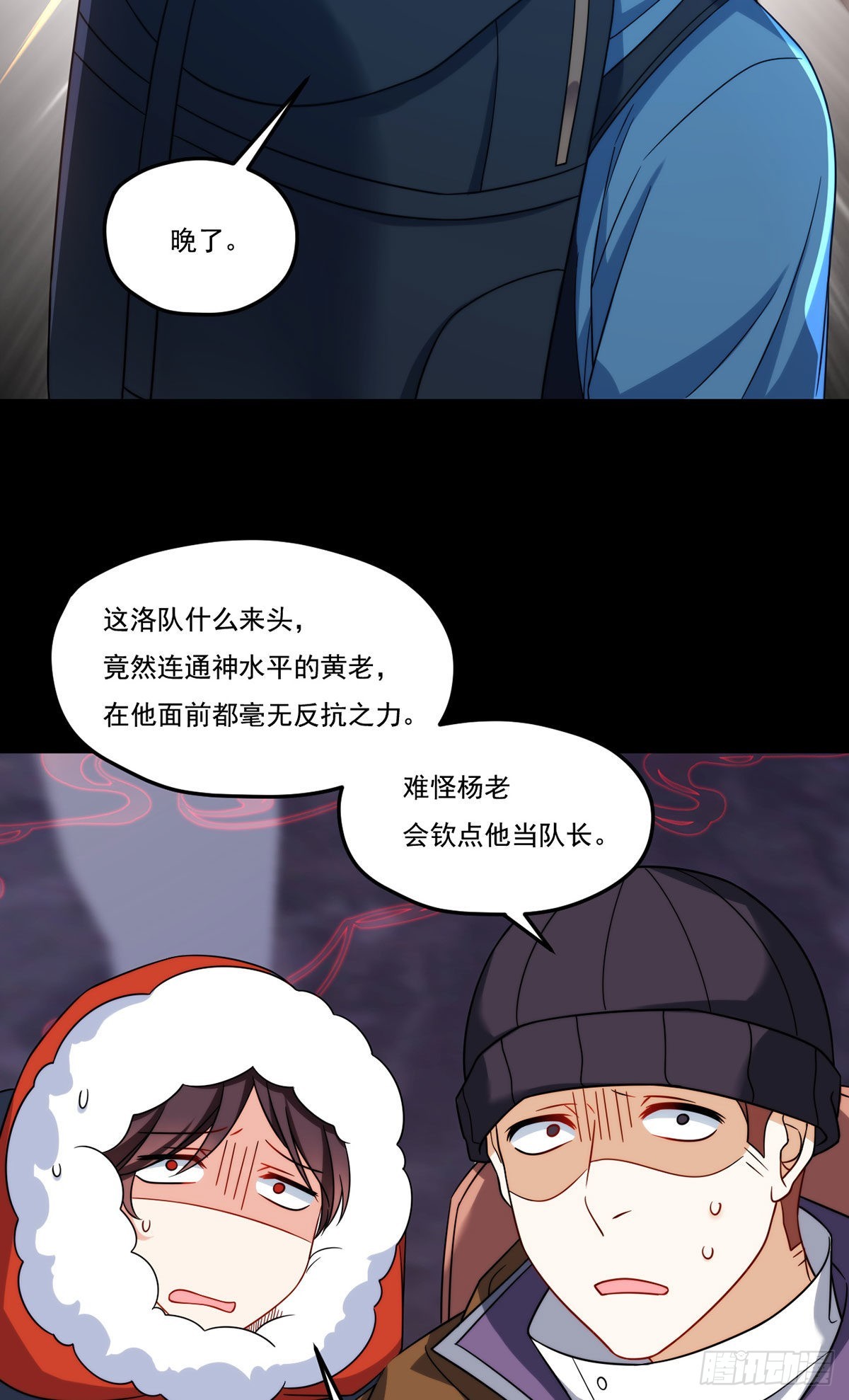 143.千年道尸6