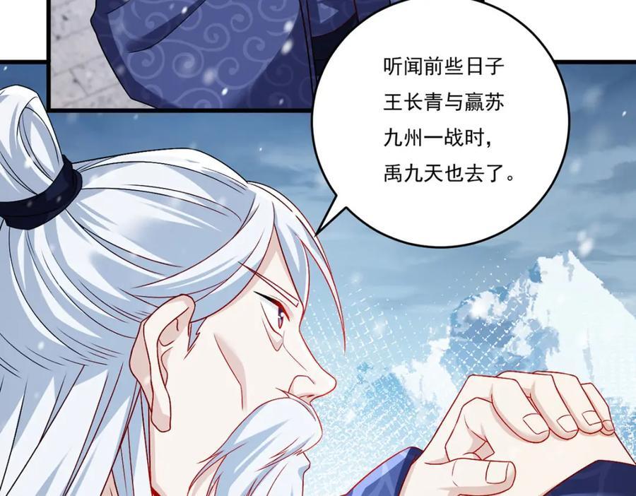 227.给你个机会，叫人吧107