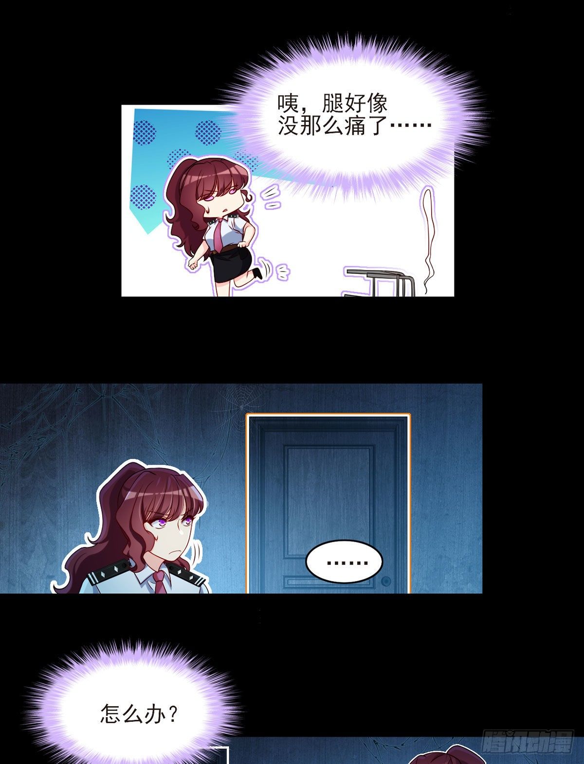 027.邪王降世30