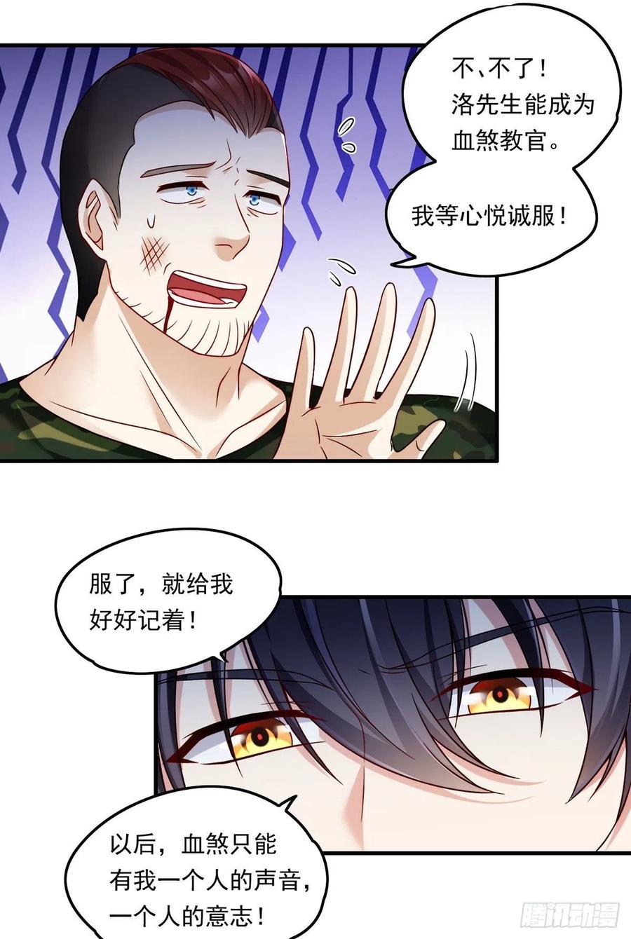 076.再会楚云豪13