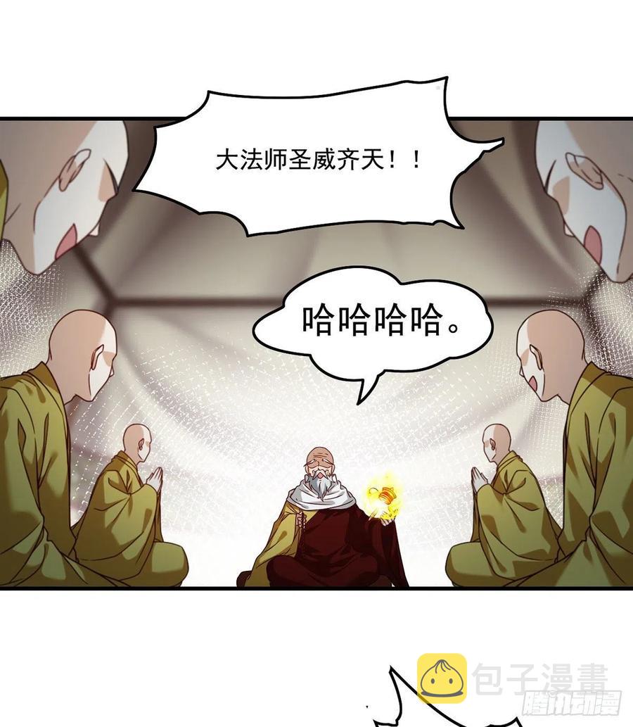 096.谁拦我，谁死！38