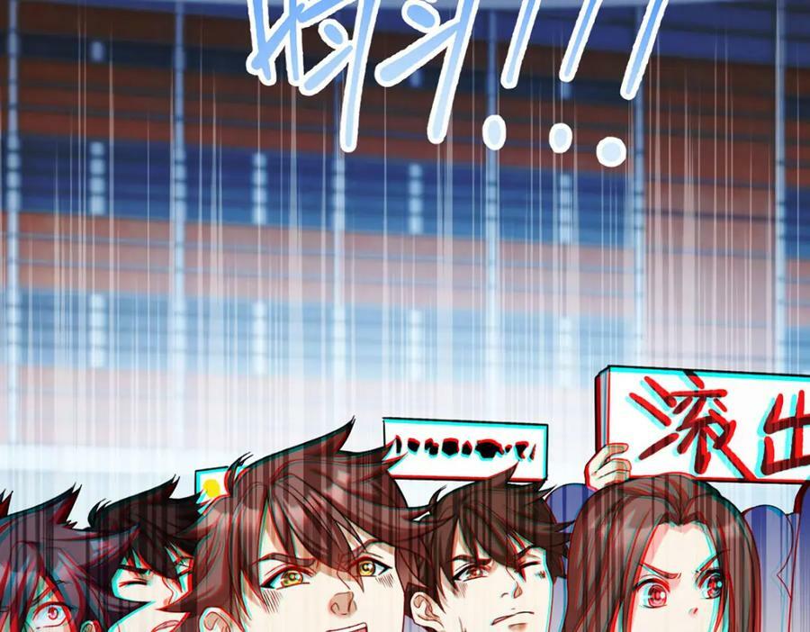 211.跟敌人握手言和？134