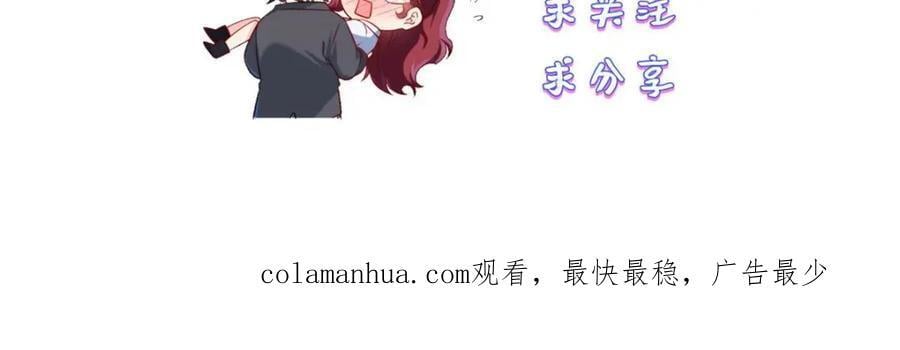 229.完虐真祖小趴菜！138