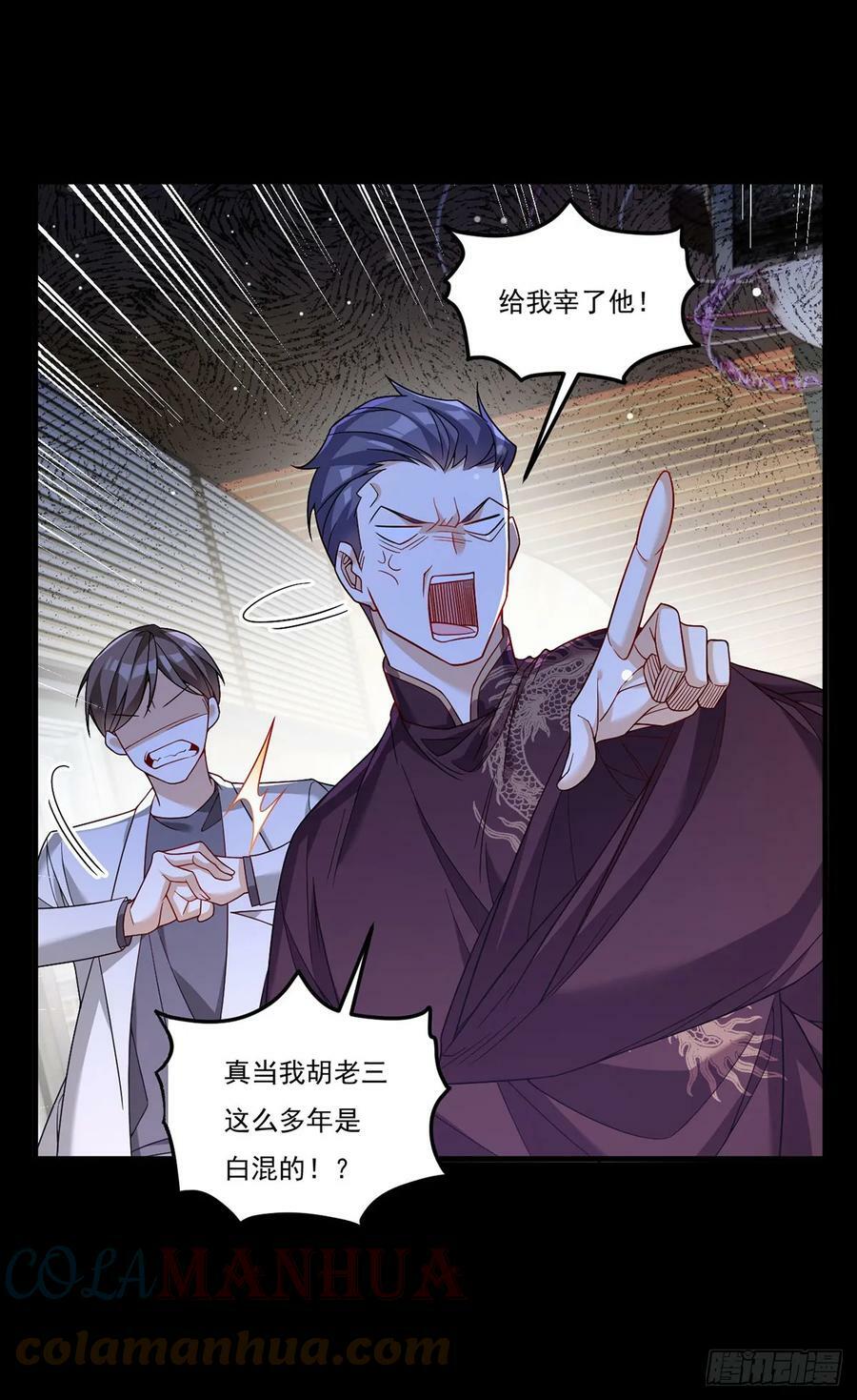 194.今晚全场洛老板埋单14