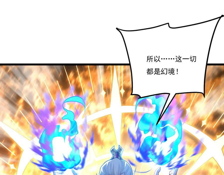 217.锤爆真祖9