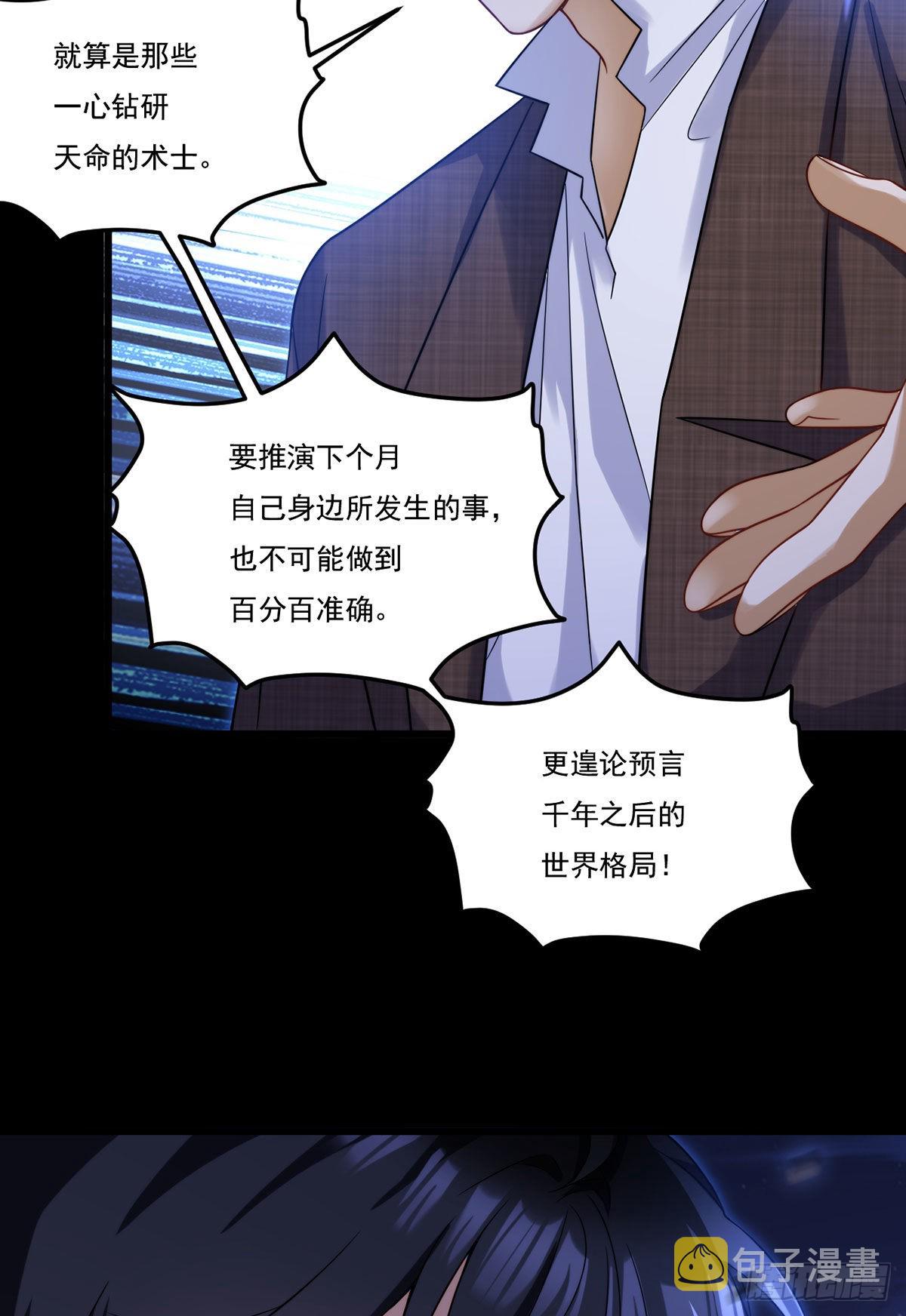 162.荣在旭诡计破产！17