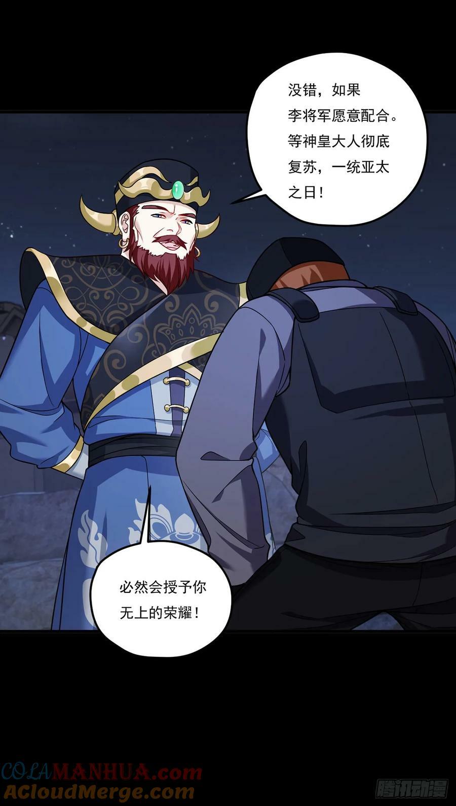 203.赢姥力证“世子”身份39