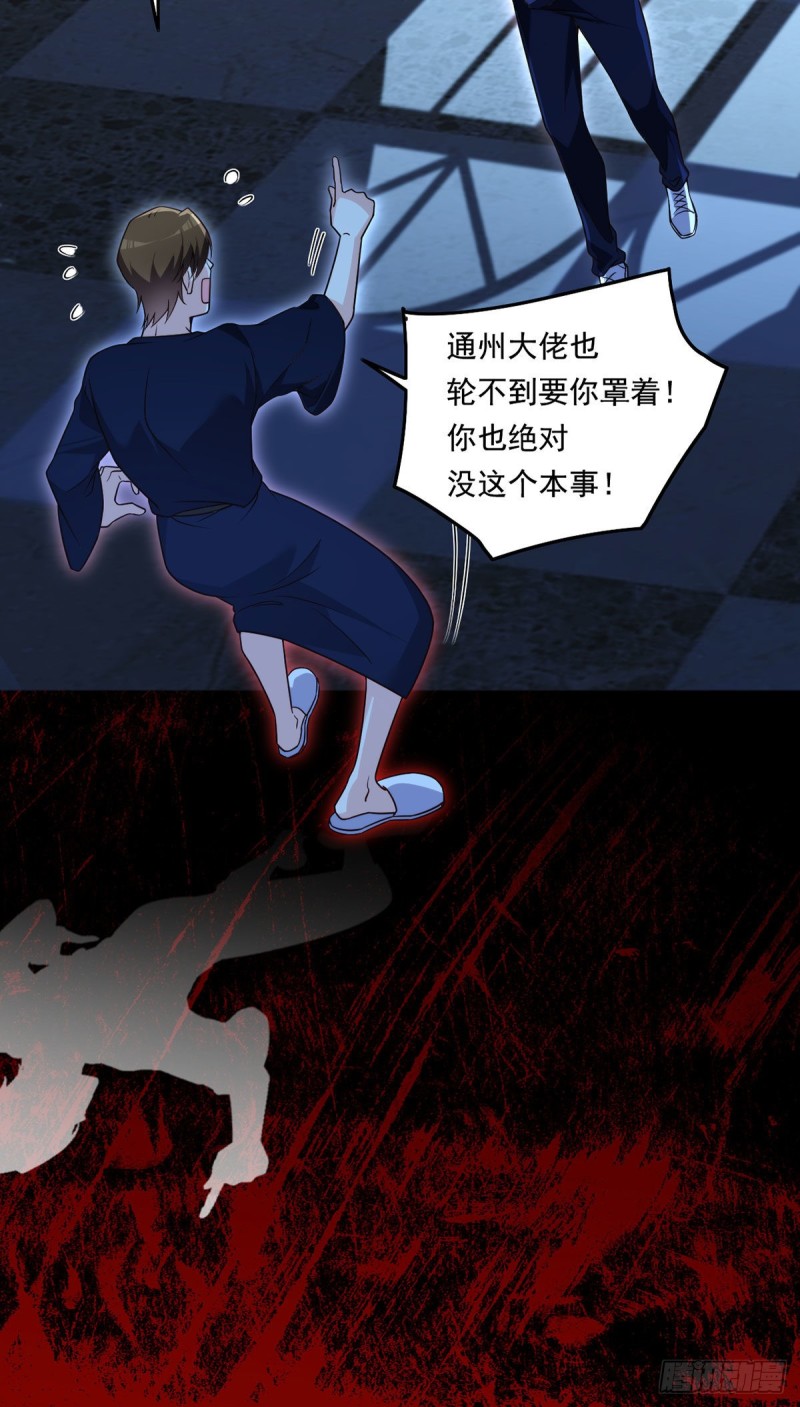063.辱我者永堕无尽炼狱14