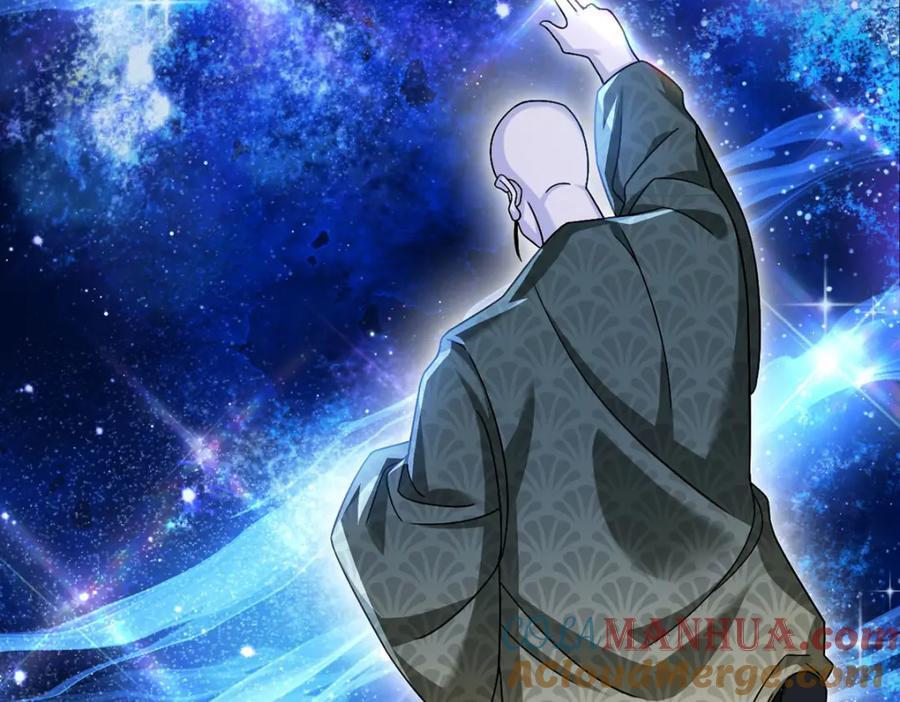 239.星海大阵困杀洛尘？！44