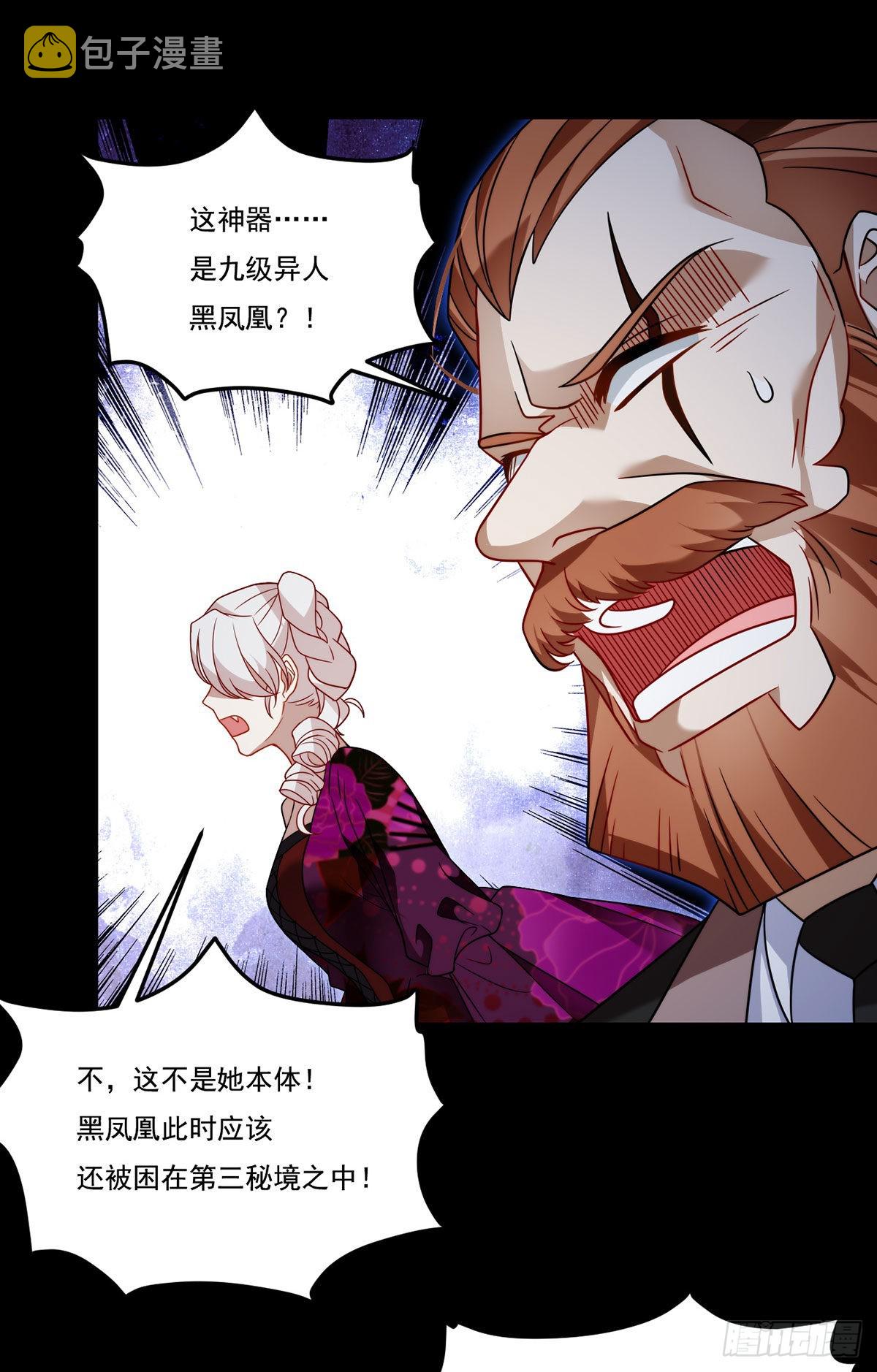 160.对付你们绰绰有余32