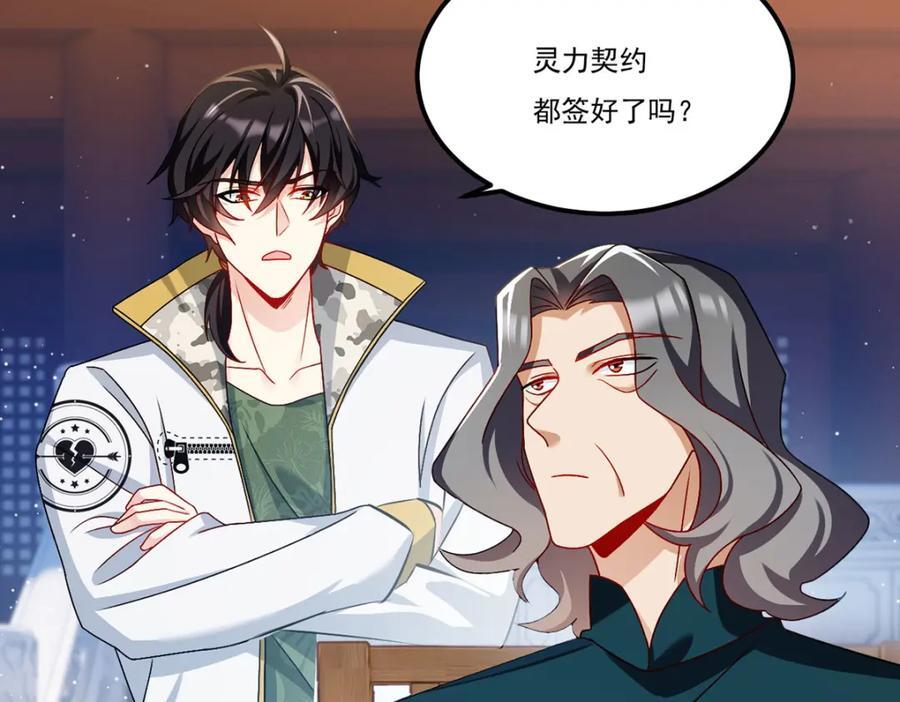 237.各大名山签字画押110