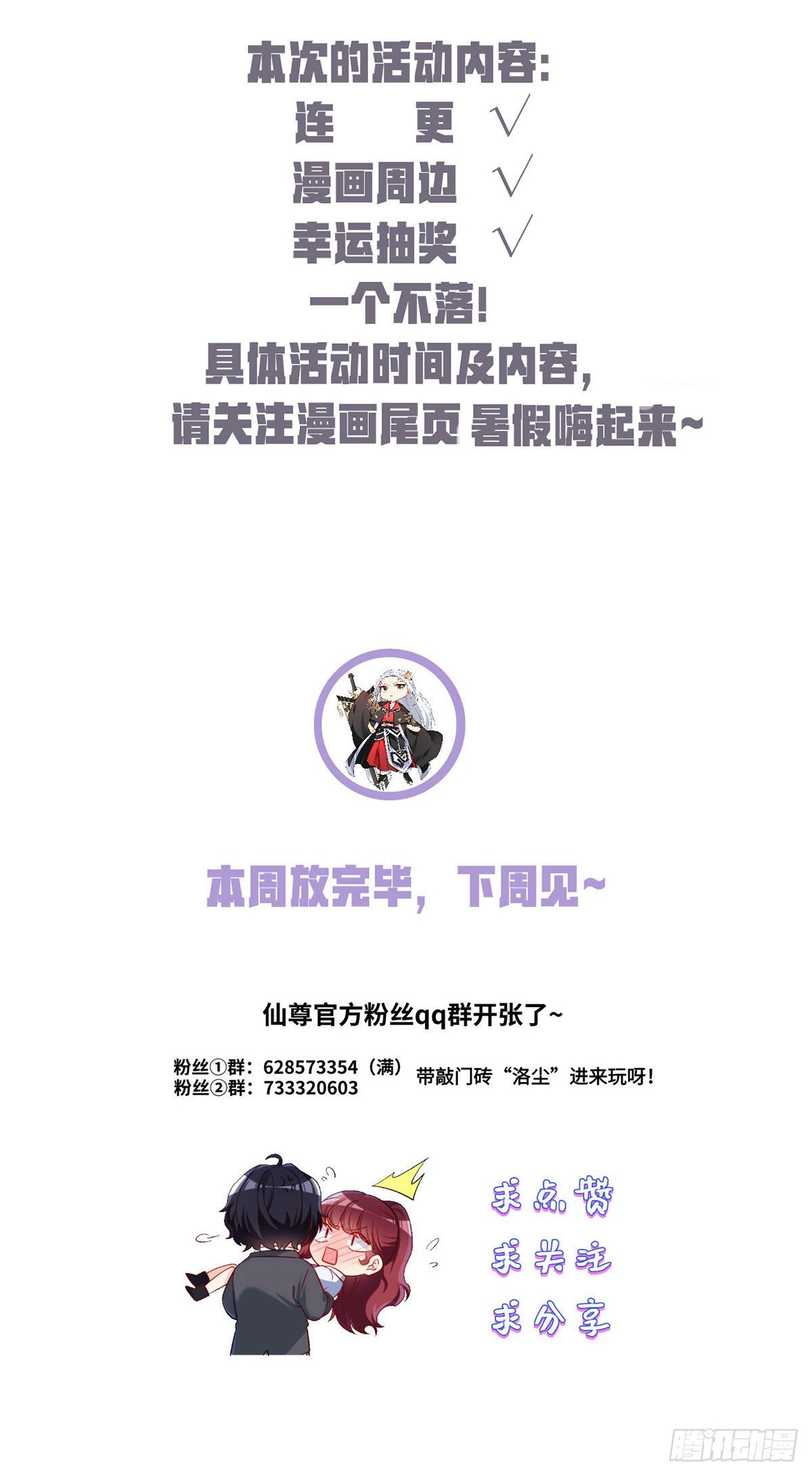 061.八极门上门挑衅47