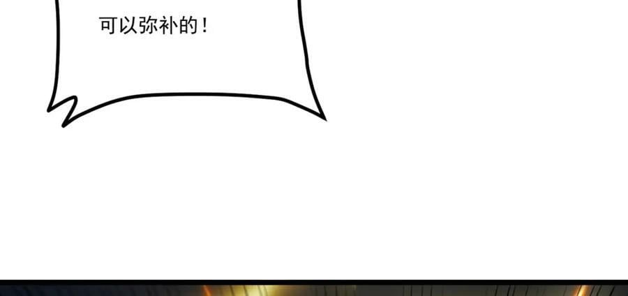 215.神环领域135