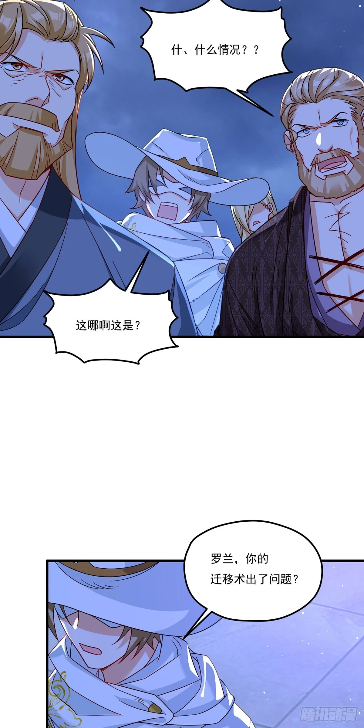 187.北奥仙宫？11