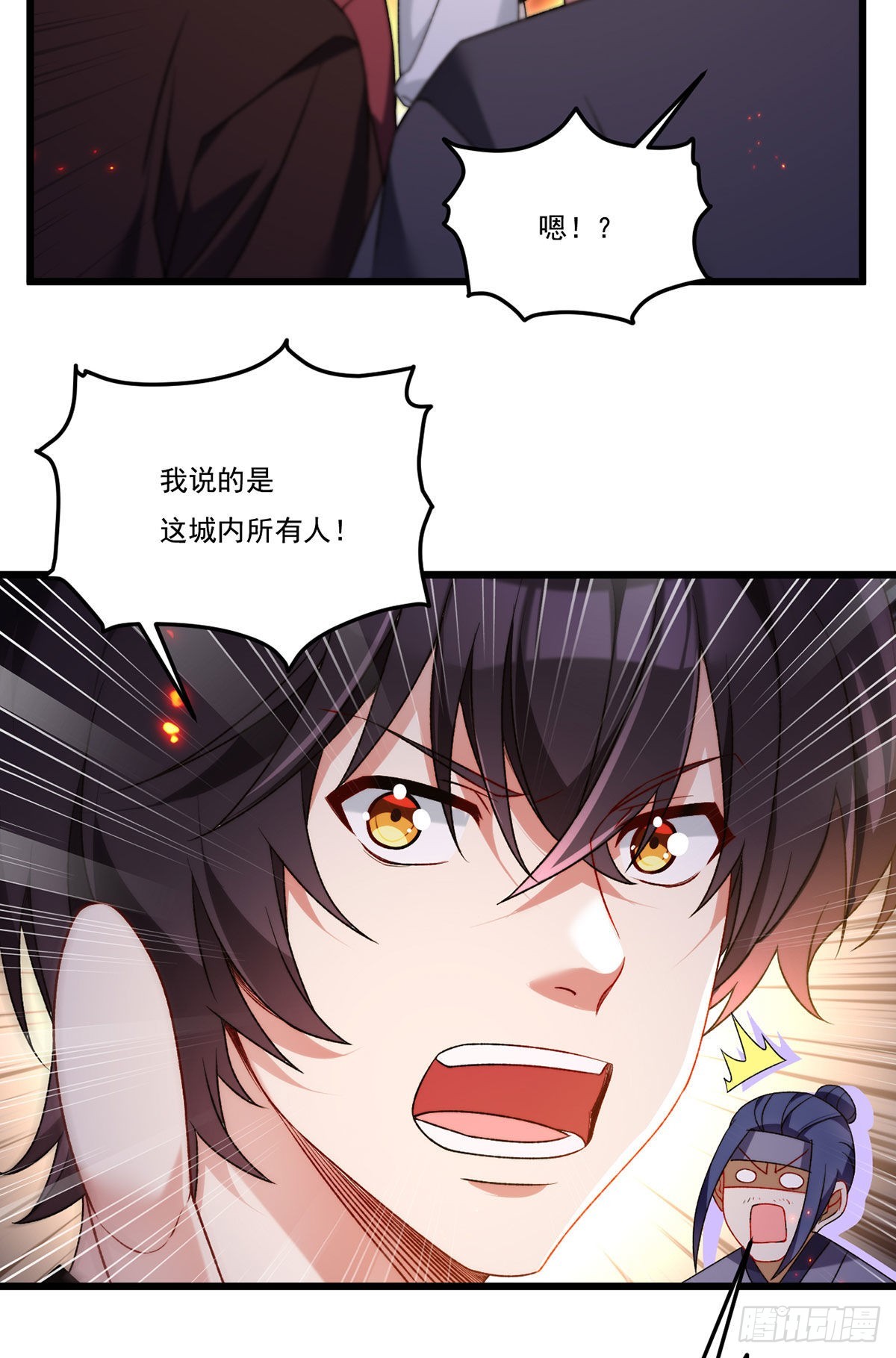 156.一剑屠城8