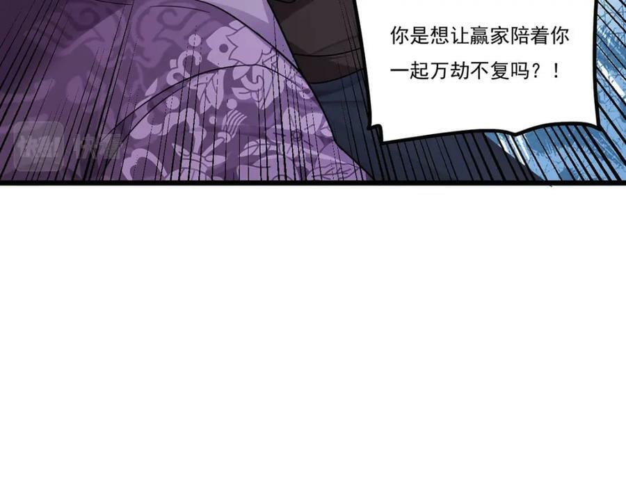 213.应战名山真祖106