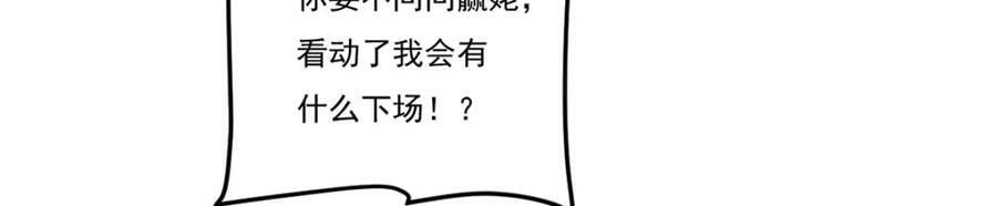 212.屠戮百姓就是你们大义？123