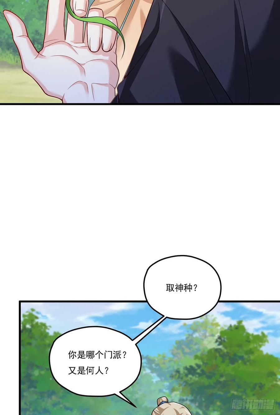 198.周倩被陷害？5