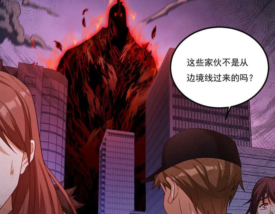 207.至邪之术：朔晦阵！13