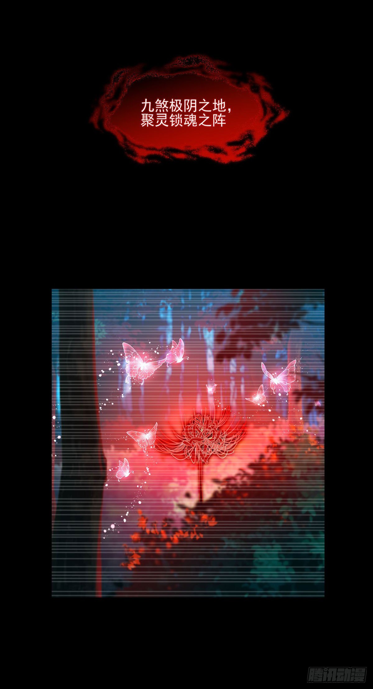 026.盘龙湾究极之密16