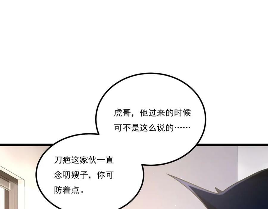 219.他回来了！89
