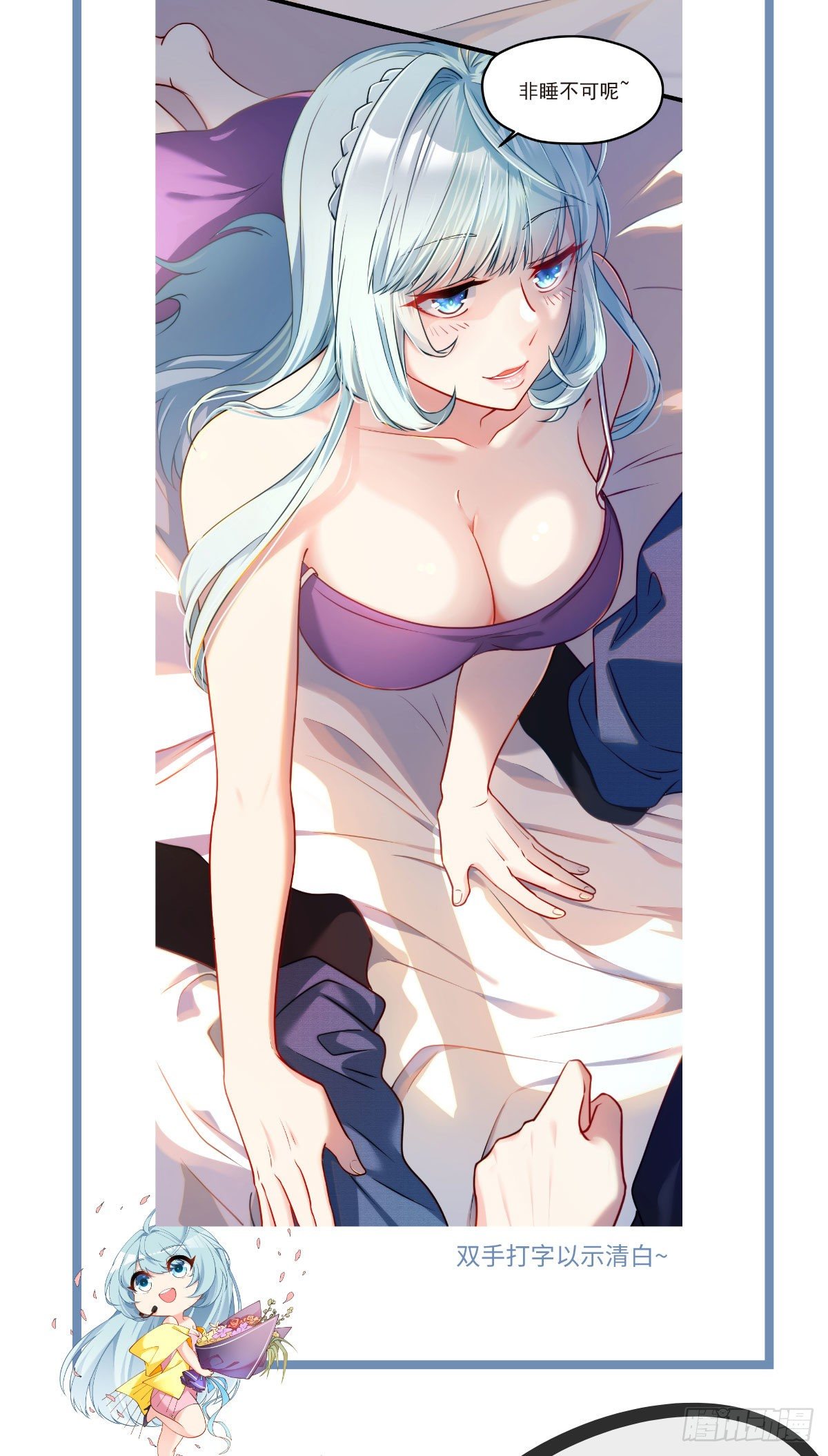 09.女明星非我不可43