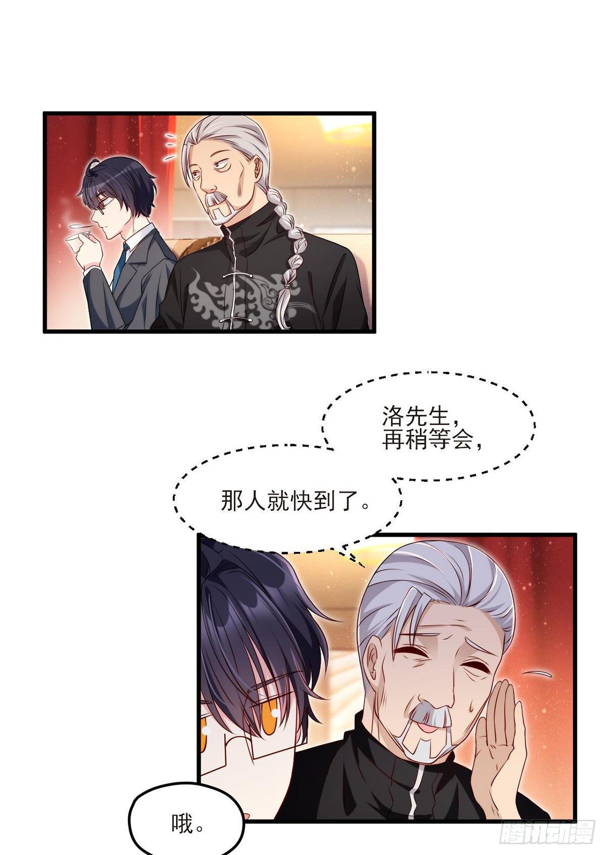 021.你也配叫鉴宝大师？11
