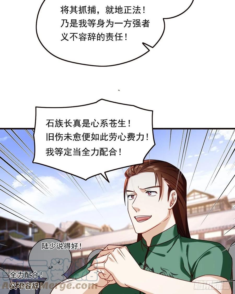 083.阿普紫傀赴会鸿门宴36