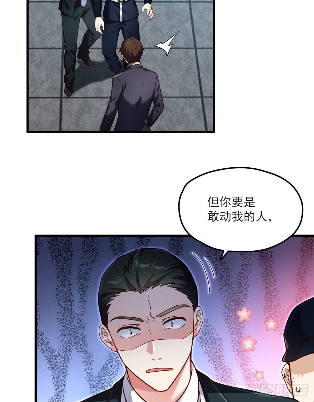 46.营救现场，八极门横插一杠6