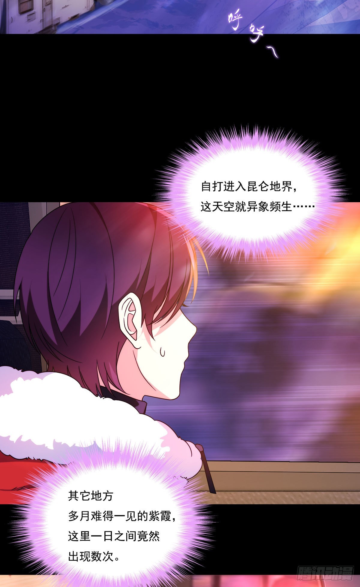 139.带队探昆仑35