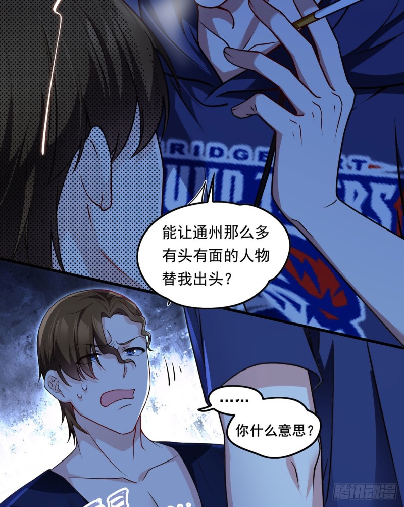 063.辱我者永堕无尽炼狱11
