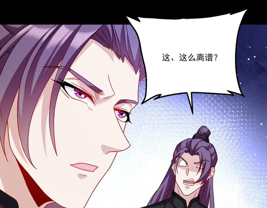 236.战时突破，天降神环！61