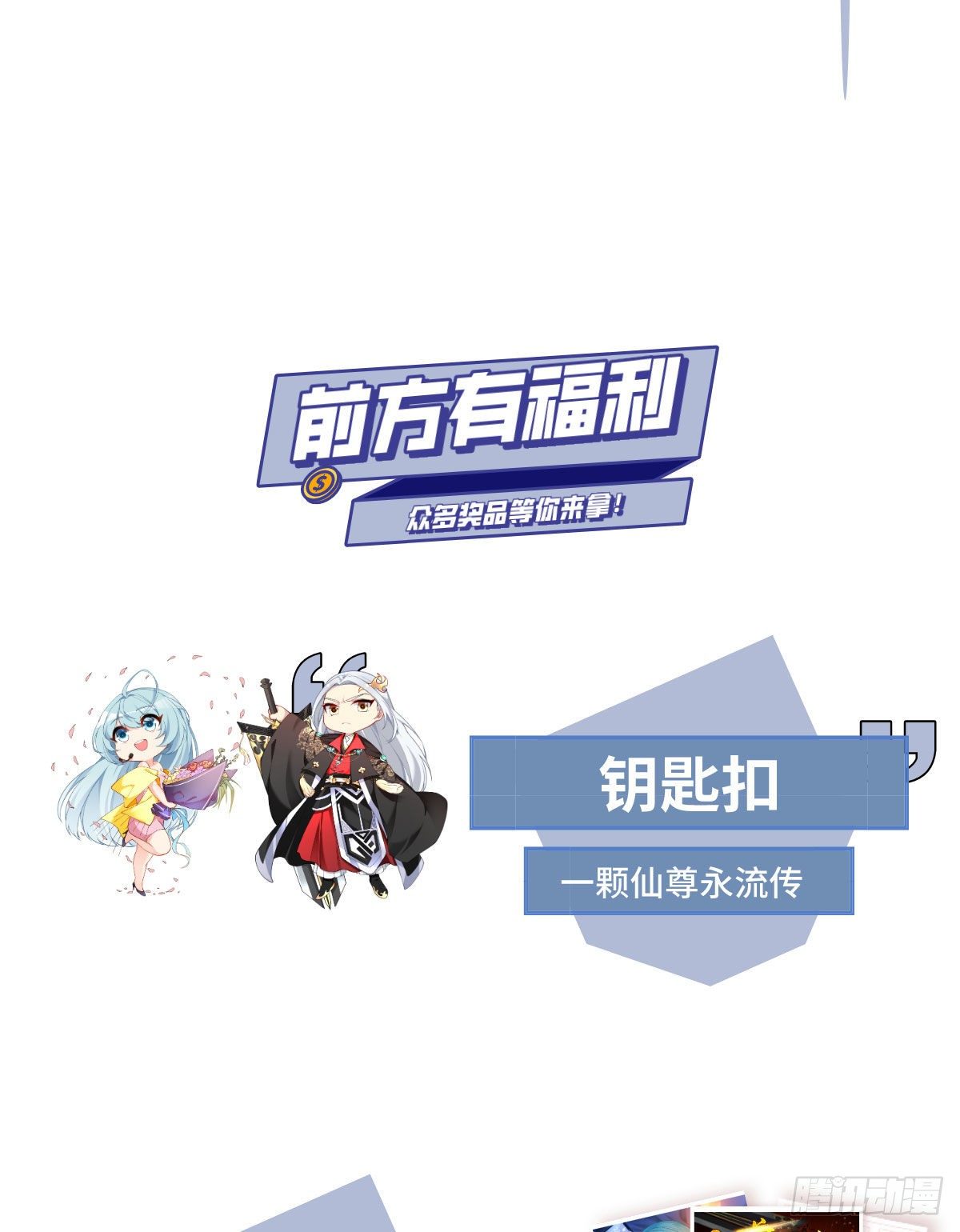 08.垃圾就该灰飞烟灭35