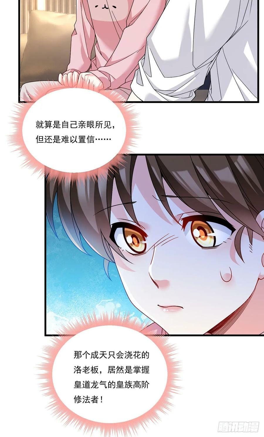 201.让人假扮公子赢苏？35